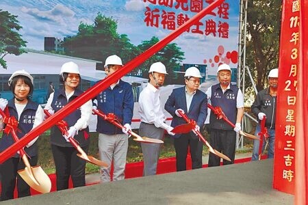 
嘉義縣政府在大林鎮平林國小蓋非營利幼兒園，27日由嘉義縣長翁章梁（左四）等人參與動土開工。（呂妍庭攝）
