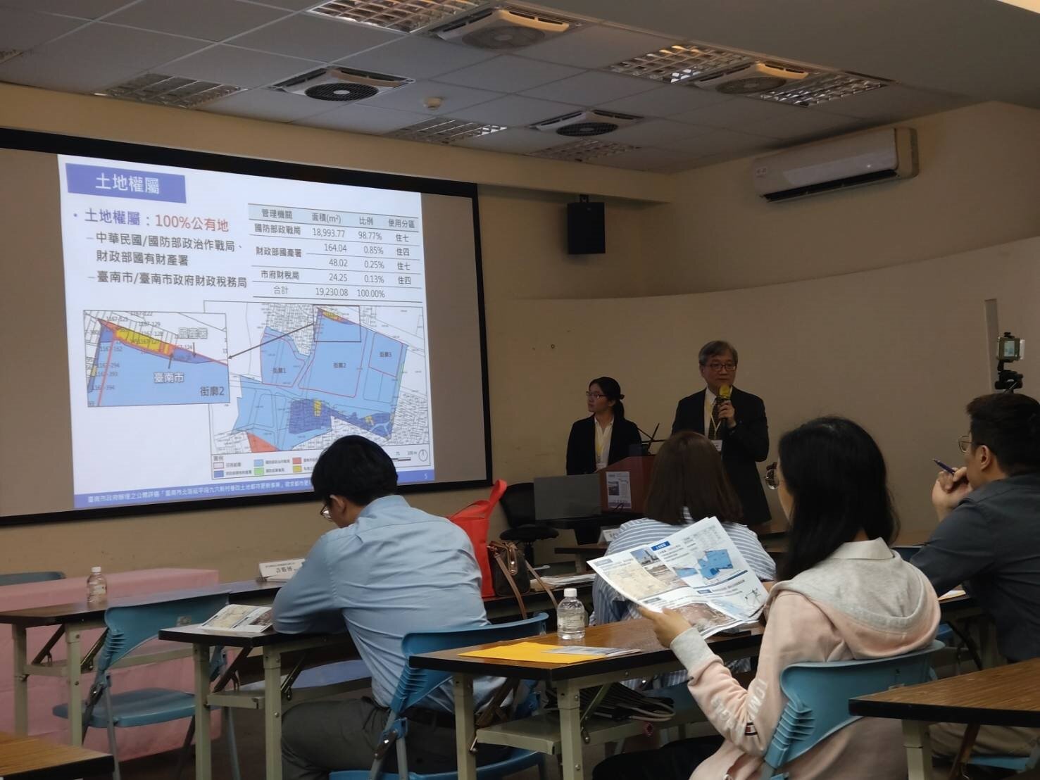 台南市政府推出北區九六新村都更招商案，今天下午舉辦招商說明會。記者鄭惠仁／攝影 