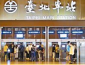 立委抓包！台鐵購票機晚間9點就下班