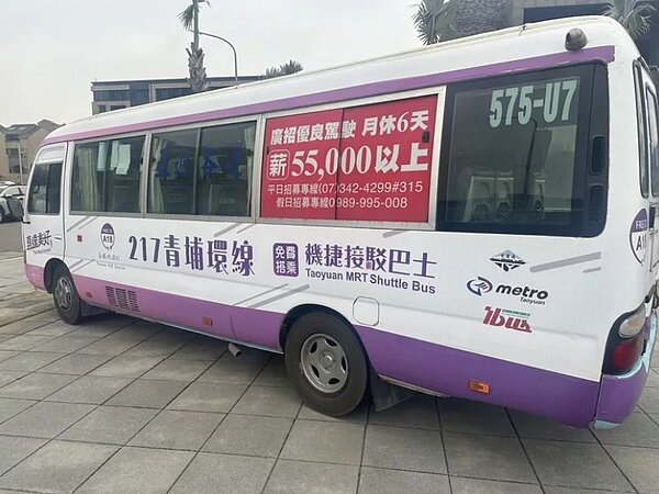 桃園217青埔環線今年3月重新試營運,不過當地有家長反映,左環線太早到校恐有危險,右環線則讓學生很可能會遲到,4月1日起改善。圖/桃園交通局提供