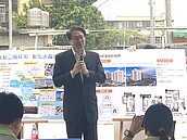 員林首座社宅今年動工　只租不賣　彰化縣三鄉鎮561戶籌建中