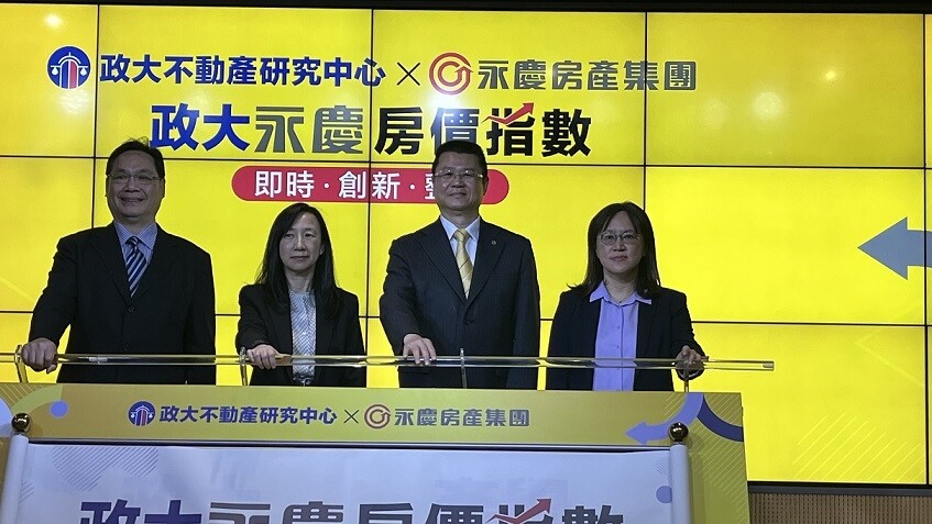 ▼永慶房產集團今日公布首波「政大永慶房價指數」。（圖／東森財經新聞張琬聆攝）