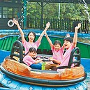 一起童樂！遊樂園祭優惠