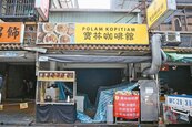 寶林風暴北市增至20例　新案曾到寶林饒河分店吃炒粿條