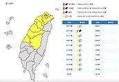 入夜雨彈炸半個台灣　10縣市豪大雨特報　3地區防雷擊強陣風