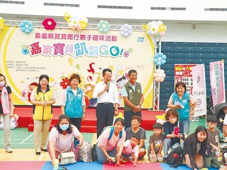 嘉義縣長翁章梁(後排右三)3月31日出席趣味競賽活動時,預告竹崎、中埔及新港托育家園將陸續營運。(廖素慧攝)