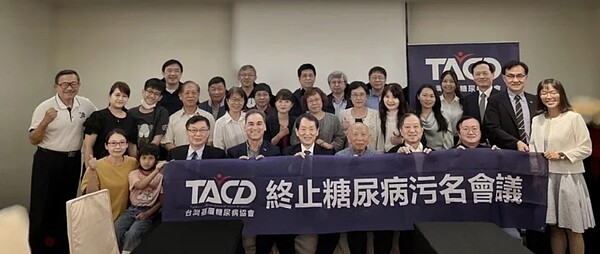 李洮俊指出,知名期刊「柳葉刀」近期發表來自18個國家、51個科學家,也完成「去除糖尿病汙名與歧視」國際共識聲明,因此台灣也應呼應此聲明做出相對應的行動,結束糖尿病汙名化現象。圖/台灣基層糖尿病協會提供