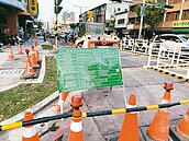 施工6年才完工又挖路　居民、騎士氣罵太誇張