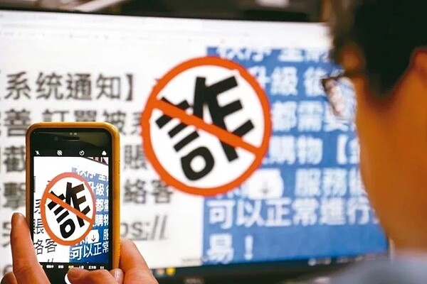 近來有不肖人士於IG發起抽獎、占卜、送樂高等活動，但要民眾先捐款至特定社福團體，再藉機套取個資。示意圖／聯合報系資料照片