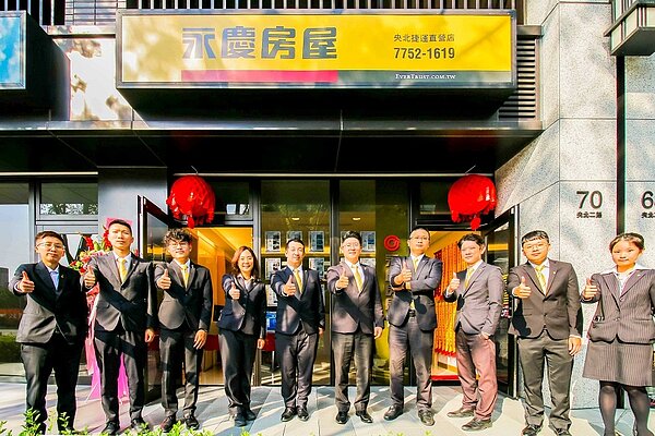 永慶房屋3月份在新店區央北重劃區新展1店，是永慶在新店的第19家門店。圖／永慶房產集團提供