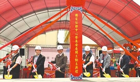 
中央斥資10.4億元興建的社宅「榮泉安居」，2日於台中市烏日區三榮十七路及健行南一路舉辦開工典禮，由總統府祕書長林佳龍（左三）等人執鏟動土，預計2028年完工。（潘虹恩攝）
