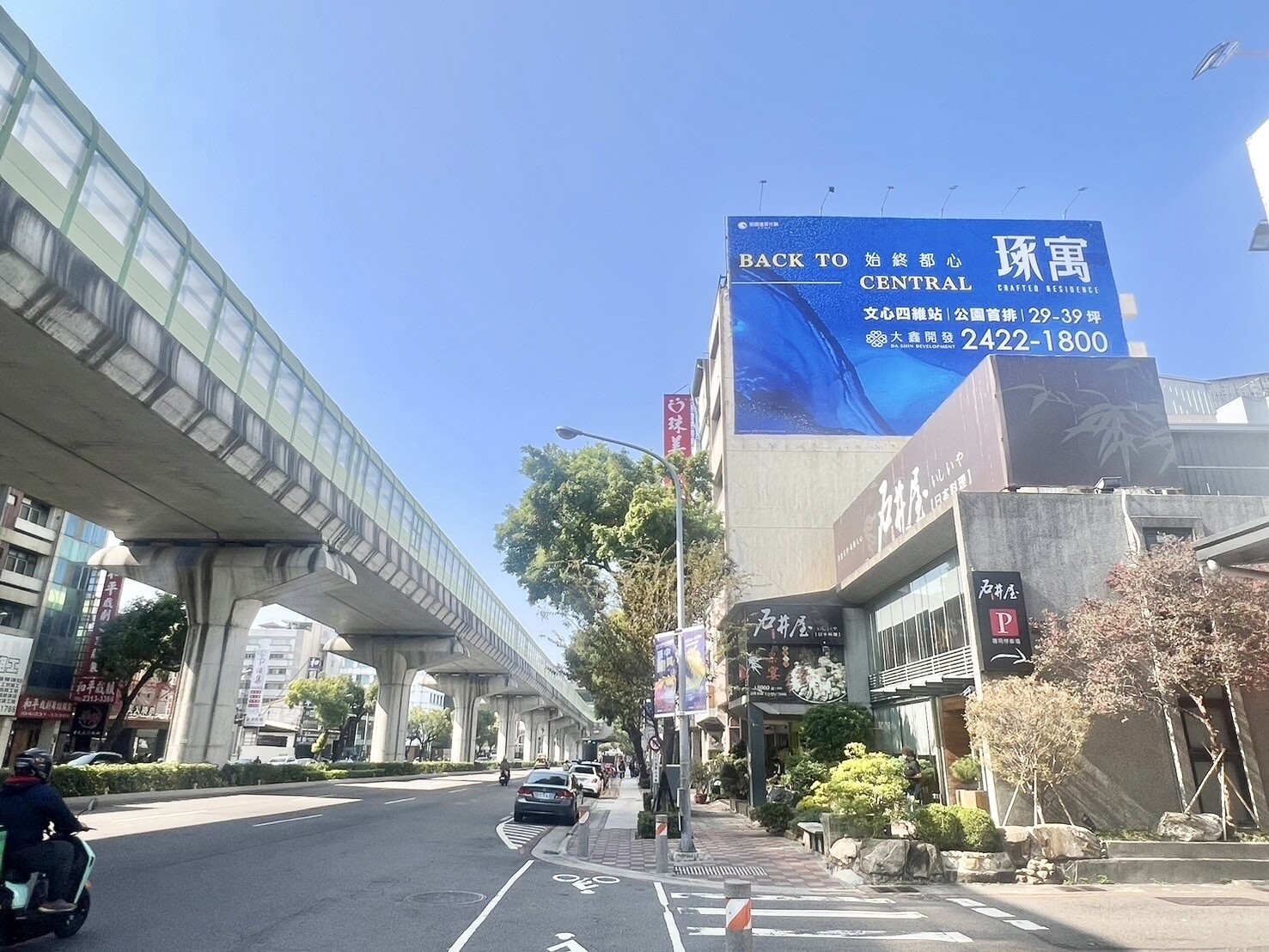 座落捷運四維國小站旁的「大鑫琢寓」,打造29至39坪2至3房精裝修產品。記者宋健生/攝影