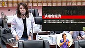 高雄下半年還有15場演唱會　藍議員籲市府收場租