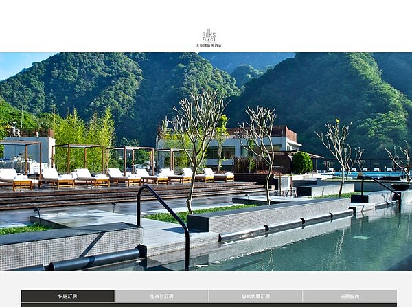 太魯閣晶英酒店,4月3日至4月7日將暫停營業。圖/翻攝自太魯閣晶英酒店官網