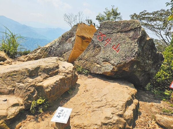 新竹縣關西鎮著名的登山勝地石牛山山頂巨石，疑似因0403花蓮大地震裂開，讓網友們一片惋惜。圖／鍾先生提供