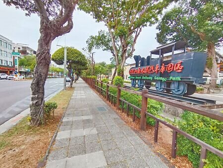嘉義市文化新絲路2.0人行道改善計畫,將納入阿里山森林鐵路車庫園區路廊。(廖素慧攝)