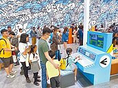 桃園連假湧人潮　兒美館祭分流管制