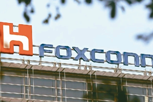 鴻海。 圖/聯合報系資料照片