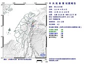 花蓮又震了！13：25芮氏規模4.2地震　5縣市有感