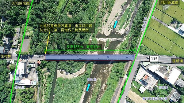 寶石橋位於縣道115線31.5K、新埔鎮田新里和寶石里間,為跨越鳳山溪橋梁,也是新埔與芎林兩地往來的要道。圖/新竹縣政府