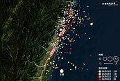 花蓮強震已677起地震　粉專指餘震集中在「這」密密麻麻