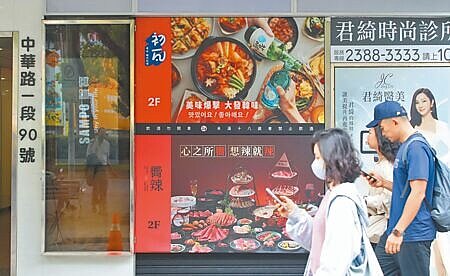 王品集團旗下的初瓦韓式料理、嚮辣和牛麻辣鍋西門分店發生疑似食物中毒案,已勒令停業2天。(陳君瑋攝)