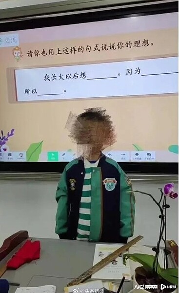 小學生在影片中表示,長大後想繼承「家產」、長輩職業,當國有銀行行長。圖/取自微博