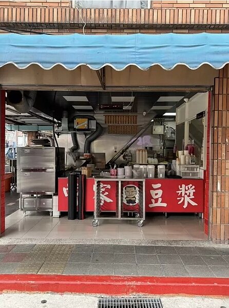 位於台北市中山區錦州街的「曾家豆漿」,悄悄拉開鐵門。圖/摘自「中山區大小事」臉書社團