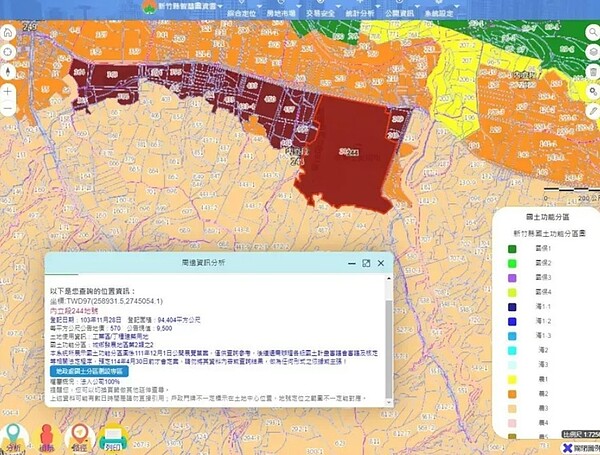 國土計畫法將於明年4月30日公告實施，新竹縣內57萬筆土地功能分區將被牽動，預估將影響約40萬土地所有權人。圖／新竹縣政府提供
