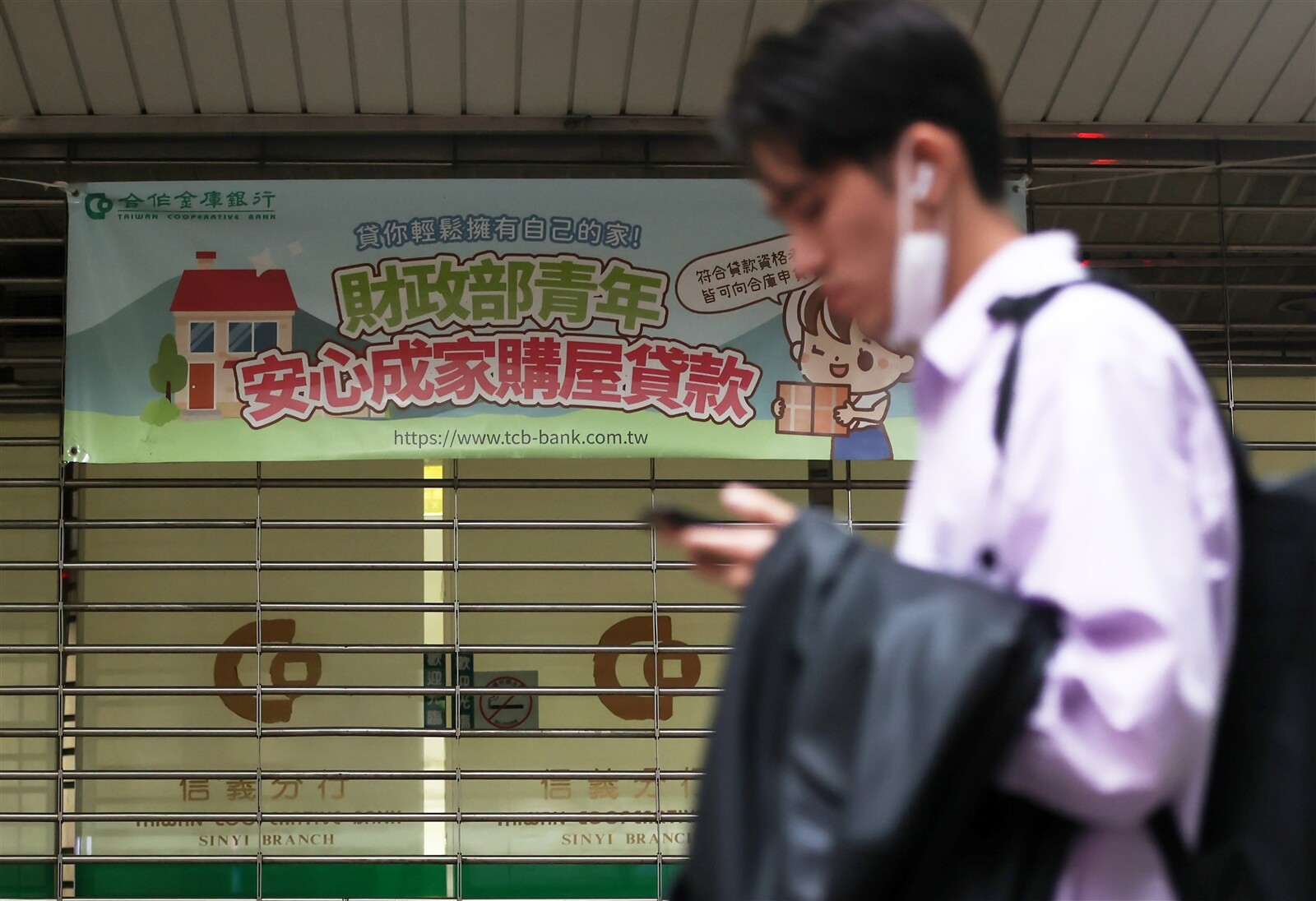 八大公股行庫承作的新青安貸款在房貸市場熱度不減，民營銀行除了比照新青安推出最長四十年的貸款年限，並祭出最高貸款成數九成，搶攻房貸商機。記者胡經周／攝影 