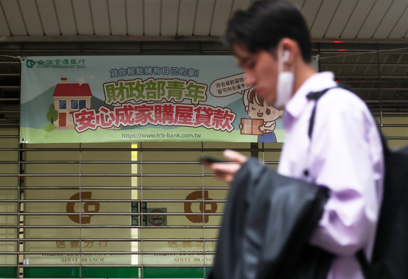 八大公股行庫承作的新青安貸款在房貸市場熱度不減,民營銀行除了比照新青安推出最長四十年的貸款年限,並祭出最高貸款成數九成,搶攻房貸商機。記者胡經周/攝影