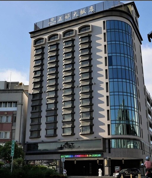 豐原區四星級飯店「五都大飯店」,本月2日進入第四拍,由豐邑機構旗下的浩瀚開發以約4.43億元得標!圖/截取自網路