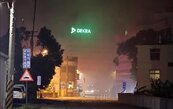 竹東科技園區起火！2樓廠房陷火海濃煙四竄　居民怨惡臭