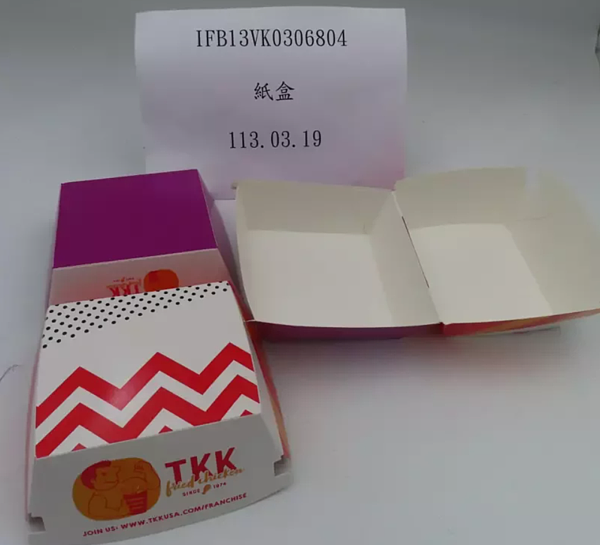 衛福部食藥署公布,從中國大陸進口,提供給頂呱呱使用的漢堡盒,未通過溶出試驗。圖/食藥署提供