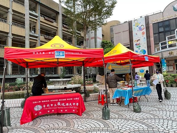 敦化國小學校日