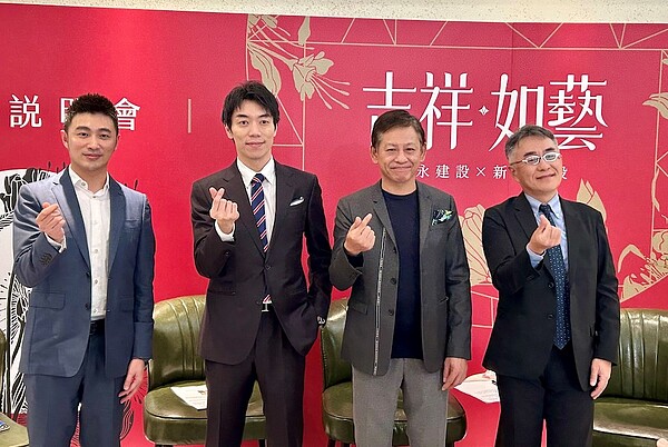 享受北市門牌!一坪150萬「首付49萬」入手 建商:年輕人別亂花錢 全地產創辦人黃楷鈞、達永建設集團董事長莊政儒、新潤建設董事長黃文辰、日商大林組代表。圖/好房網News記者蔡佩蓉攝影
