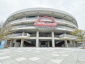 新竹棒球場結構安全　由第三方鑑定