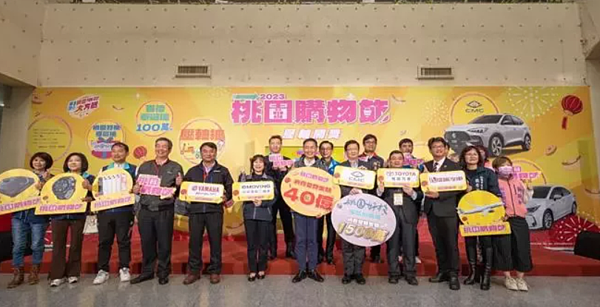 桃園購物節舉辦多年,去年消費登錄金額卻只剩40億元,遠輸給台中和台南,不分藍綠議員都批評成效不佳。圖/桃園市經發局提供