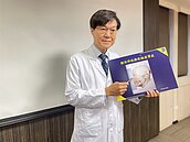 左眼皮狂跳就要發財？工程師買彩券槓龜　竟罹罕見「眼瞼痙攣症」