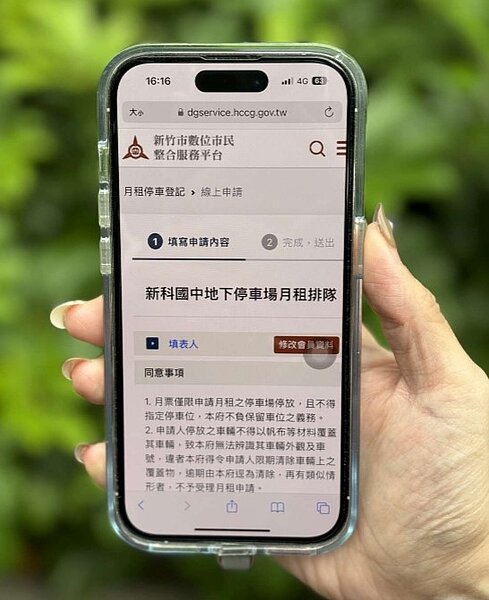 新竹市府將於5月底再針對7處停車場,優先建置第三方支付服務,預計114年擴及全市停車場,同時,於今年底優先完成全市27處停車場月租線上繳費服務建置,提供更優質的便民服務。圖/新竹市政府提供