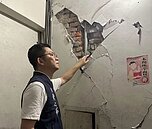 強震後人心惶惶　新北議員要求市府震後宣導、加速都更