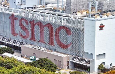 台積電宣布,10日起透過「i公益平台」之捐款機制,針對403花蓮地震發起員工募資捐款。圖∕本報資料照片