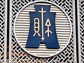 眷屬喪葬補助　扣繳有眉角