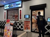 藏壽司2分店皆傳食物中毒停業　新北衛局要徹查所有分店