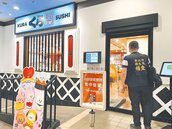 11人疑食物中毒　藏壽司新北2店勒令停業