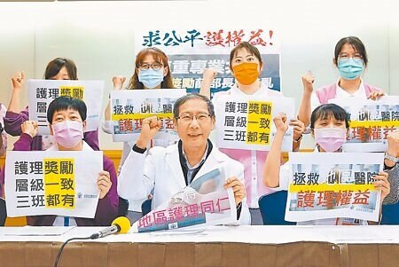 政院3月初釋出善意，加碼小醫院夜班獎勵，但地區醫院透露，加碼部分至今都尚未入帳。（本報資料照片）