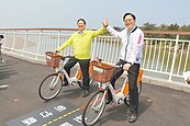 雙新自行車道　張善政楊文科擊掌慶通車