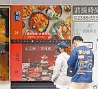 食物中毒連環爆 藏壽司全台分店　1周內稽查