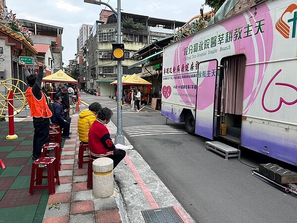 中山大同樂生活