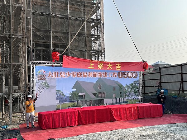 大肚兒少家庭福利館預計114年1月底完工。圖/台中市政府提供